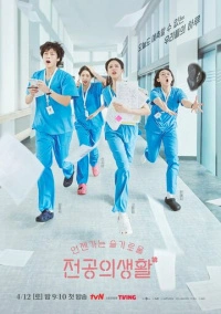 Соседская мудрость / Жизнь человека, который однажды станет мудрым (2025)