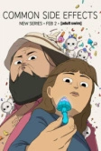 Частые побочные явления (2024)